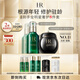 赫蓮娜HR黑繃帶50PX面霜50ml+綠寶瓶精華30ml化妝品護膚品套裝送女友