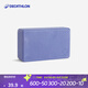 迪卡儂（DECATHLON）瑜伽磚高密度瑜伽輔助工具用品軟木泡沫磚專(zhuān)用舞蹈磚 EYAY 藍色
