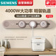 西門(mén)子（SIEMENS）旗艦款軌道插座 明裝可移動(dòng)軌道套裝 大地色50cm+3五孔模塊