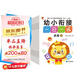 幼小銜接一日一練全套（全12冊）幼兒園一年級學(xué)前入學(xué)準備教材 語(yǔ)文數學(xué)拼音漢字全套教材學(xué)前班練習冊 3-6歲學(xué)前班識字幼小銜接練習訓練 綠色印刷暑假作業(yè) 一升二暑假銜接 小升初暑假銜接