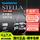 SHIMANO22款斯泰拉禧瑪諾旗艦天花板紡車(chē)輪STELLA路亞輪遠投全金 22款2500SHG 左右手互換型
