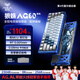 狼蛛（AULA）【領(lǐng)券立減15%】AG60磁軸鍵盤 RT電競(jìng)游戲鋁坨坨客制化有線8K回報(bào)率機(jī)械鍵盤RGB音樂(lè)律動(dòng) 網(wǎng)頁(yè)驅(qū)動(dòng) AG60Max琥珀霧透藍(lán)【雙燈位】超神磁軸