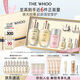 后Whoo(天氣丹7件套+水沄防曬乳60ml)護膚品套裝七夕情人節(jié)禮物