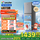 統(tǒng)帥（Leader）海爾冰箱出品251升風(fēng)冷無霜三開門多門家用小冰箱小型宿舍租房一級能效節(jié)能LC3-258WS9國家補貼