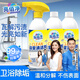 亮佰凈 浴室清潔劑衛生間廁所浴室玻璃水瓷磚地板清洗劑500ml/瓶拍1發(fā)3