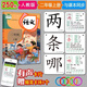 25年秋識字卡片人教版小學(xué)生二年級上冊2年級下冊無(wú)圖識字生字漢字認字寫(xiě)字卡片課本同步學(xué)習漢字識字卡寫(xiě)字卡同步課本字表課堂輔導練習卡片送卡環(huán)隨堂練習卡片每天認識新的字生字預習卡片語(yǔ)文課本同步識字表寫(xiě)字表