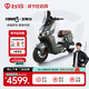 臺(tái)鈴電動(dòng)車(chē)【門(mén)店自提】火眼機(jī)甲3·封神EB電動(dòng)自行車(chē)新國(guó)標(biāo)可上牌長(zhǎng)續(xù)航電瓶車(chē) 請(qǐng)到店選購(gòu)顏色