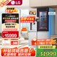 LG635L對開(kāi)門(mén)冰箱嵌入式全自動(dòng)制冰一體機可制冰球透視窗門(mén)中門(mén)風(fēng)冷無(wú)霜凈味養鮮智能變頻家電補貼 【透視窗制冰球系列】銀S651MB78B