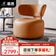 慕思（de RUCCI）集團(tuán)旗下沙發(fā)品牌艾慕沙發(fā)客廳小戶型可旋轉(zhuǎn)靠背椅懶人椅 橙色 