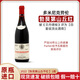 勃艮第法國進(jìn)口紅酒 多米尼克勞倫酒莊 黑皮諾干紅葡萄酒 2022【勃艮第山丘干紅】1瓶