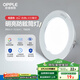 歐普（OPPLE）筒燈led嵌入式孔燈吊頂燈超薄客廳亮銀全鋁7瓦白光開(kāi)孔8.5-10.5cm