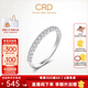 CRD克徠帝【七夕禮物】拾光鉑金鉆戒女鉆石戒指婚戒求婚戒指排戒 PT950鉑金 共約20分