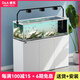 德克（D&A）水草吉羅缸客廳魚缸一體缸自循環(huán)懶人養(yǎng)魚免換水生態(tài)缸底濾水族箱 肌膚白（龍門架燈款） 100x50x137cm