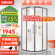 東鵬（DONGPENG）淋浴房浴室隔斷弧形一體家用淋浴隔斷干濕分離衛生間隔斷玻璃浴屏 1000*1000|不銹鋼|升級中柱款 槍灰 標高2000，含石基2050mm
