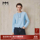 麥檬【雙11搶先購】MM100%十周年拉毛羊毛針織衫毛衣上衣開(kāi)衫25新款 開(kāi)衫-圓領(lǐng)-淺藍5GA934514 M （105斤-140斤）