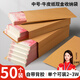 名遇信封現金袋牛皮紙收納袋加厚裝錢(qián)工資年終獎紅包萬(wàn)元封錢(qián)套文件存放袋 中號50個(gè)裝
