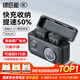 綠巨能（llano）佳能電池r50相機(jī)電池rp r10 r8 200d二代 r100 r50v 750d 760d 800d 850d lp-e17電池充電倉(cāng)充電器 【快充+收納】950mAh兩電雙充