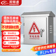 視明通 防水盒不銹鋼防水箱監(jiān)控電源防雨箱室外交換機戶外接線盒