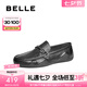 百麗（Belle）一腳蹬休閑豆豆鞋男2025春季新套腳樂福皮鞋A1818AM5 黑色 41 (255mm)