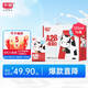 光明 A2β-酪蛋白純牛奶 125ml*16 兒童牛奶 學(xué)生奶