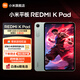 小米平板REDMI K Pad紅米平板電腦3K屏游戲電競165Hz高刷8.8英寸小尺寸天璣9400+2025新款 Redmi K pad 云杉綠 16GB+512GB