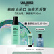 朗仕控油凈痘精華30ML去痘印保濕面部精華男士護(hù)膚品生日禮物送男友