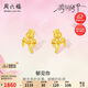 周六福郁金香黃金耳釘女足金耳飾蝴蝶結(jié)送禮計價A0915129 約1.9g 一對