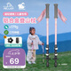 伯希和（Pelliot）戶外登山杖兒童伸縮專業(yè)超輕鋁合金登山裝備爬山拐杖16403642粉色