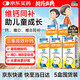 【5盒裝】迪康寶寶樂五維葡鈣口服溶液100ml/盒 口服五維葡萄糖酸鈣維生素d2 b族維生素b1b2b6兒童兒科專用藥