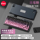 珂芝（KZZI）K75lite版客制化三模機械鍵盤(pán)無(wú)線(xiàn)藍牙PBT鍵帽RGB光gasket結構RGB漸變側刻82鍵熱插拔 【K75V2】黑莓粉-8000mAh 彩虹軸【游戲推薦】