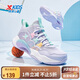 特步（XTEP）兒童童鞋中性緩震耐磨大國(guó)少年籃球鞋 雪青紫 38碼