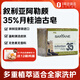 宜可歐敘利亞手工阿勒頗古皂潤系35%月桂油200g