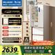 美菱（MeiLing）小確杏401升法式冰箱小戶(hù)型家用底部散熱60cm超薄窄門(mén)嵌入式一級(jí)風(fēng)冷無(wú)霜國(guó)家補(bǔ)貼BCD-401WFP9CZX
