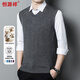恒源祥可機洗純羊毛衫背心男士V領(lǐng)馬甲精紡羊毛針織坎肩 中灰 175 
