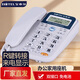 寶泰爾T121電話(huà)機座機固定電話(huà)辦公家用有線(xiàn)免提通話(huà)來(lái)電顯示免電池 T121灰色無(wú)免提