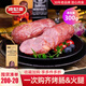 波尼亞（BERNIA）老火腿300g腱子肉大塊肉老式香腸青島特產(chǎn)開(kāi)袋即食果木熏烤熟食 【超值囤貨裝】300g*4根