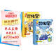 漫畫(huà)初中化學(xué)（全2冊）小學(xué)初中化學(xué)提前學(xué)同步教材漫畫(huà)圖解核心考點(diǎn)真題訓練課外閱讀書(shū)化學(xué)必背知識點(diǎn)總結