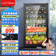 美的（Midea）95升一級能效家用客廳辦公室冷藏柜冰吧茶葉飲料水果蔬菜保鮮柜即食小冰箱JC-98GM(E) 國家補貼