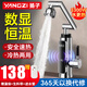 揚子電熱水龍頭速熱即熱式下進(jìn)水熱水器變頻恒溫機械搖臂水龍頭廚房衛生間家用冷熱調節電熱水器廚房寶 智能數顯款丨2檔機械搖臂丨漏保插頭丨冷熱兩用