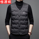 恒源祥羽絨服馬甲男士冬季新款大碼保暖背心中老年內穿輕薄馬夾羽絨內膽