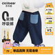 齊齊熊男童衛褲春秋款男寶寶褲子休閑褲2025新款兒童長(cháng)褲