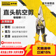史丹利（STANLEY）直頭航空剪10英寸工業(yè)級不銹鋼板鐵皮剪金屬剪家用鐵網(wǎng)剪14-563