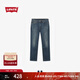 Levi's李維斯男士541錐形寬松美式懷舊復古休閑簡(jiǎn)約磨白牛仔褲 000 32 (32)