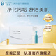 如新（Nu Skin）【官方旗艦】美版ageLOC凈化舒活凝露精華藍(lán)白膠緊致凝膠護(hù)膚品 藍(lán)白膠4ml*8支