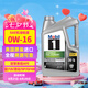 美孚1號(hào)全合成機(jī)油 勁擎表現(xiàn)AFE 0W16 混動(dòng)/SP/GF6B 4.73L 美國(guó)原裝