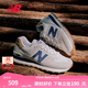 NEW BALANCE NB574官方休閑鞋男鞋女鞋情侶復(fù)古舒適夏季透氣百搭輕便運動鞋 灰色 ML574LGI 42 (腳長26.5cm尺碼詳詢客服)