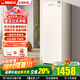MESG立式冰柜家用單門(mén)復古風(fēng)冷無(wú)霜冷凍冷藏兩用冰柜一級能效母乳儲存柜 200L【風(fēng)冷無(wú)霜凍藏自由】5抽屜3隔板 200L