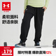 安德瑪（Under Armour）男女童運(yùn)動(dòng)長(zhǎng)褲大童寬松針織休閑束口褲243125166 黑色 170cm