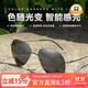 貝爾莎（bertha）超輕變色太陽(yáng)鏡男開(kāi)車(chē)專(zhuān)用眼鏡防紫外線(xiàn)偏光墨鏡女潮流開(kāi)學(xué)