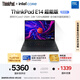 ThinkPad【國家補貼20%】聯(lián)想筆記本電腦E14 2025超能版 商務(wù)辦公學(xué)生輕薄本 英特爾酷睿7 32G 1T 2.8K黑色